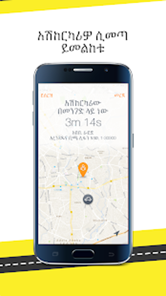 Imagen 2 para RIDE Passenger ET