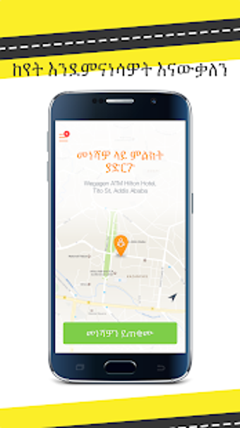 Imagen 0 para RIDE Passenger ET