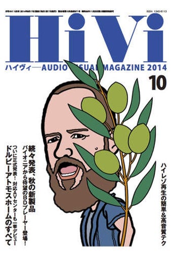 Image 0 for HiVi