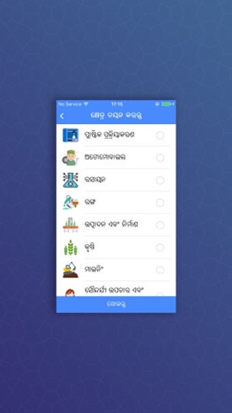 Image 3 for Skill Odisha