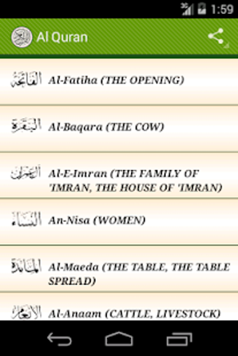 Imagen 1 para Al Quran