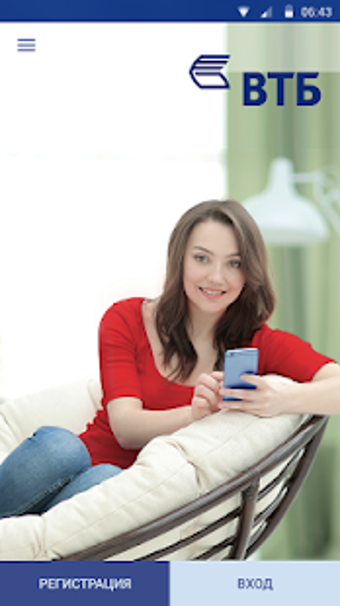 Imagen 2 para VTB Bank (Armenia) Mobile…