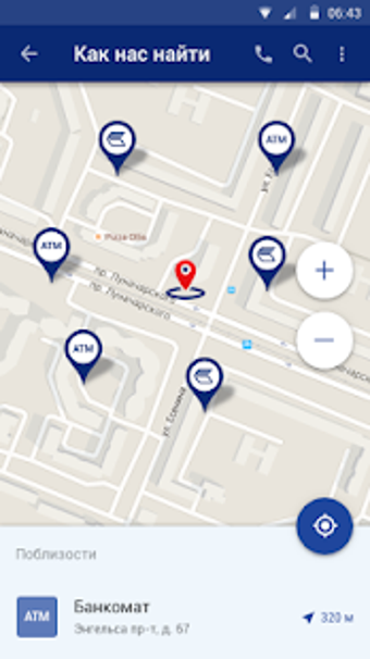 Imagen 1 para VTB Bank (Armenia) Mobile…