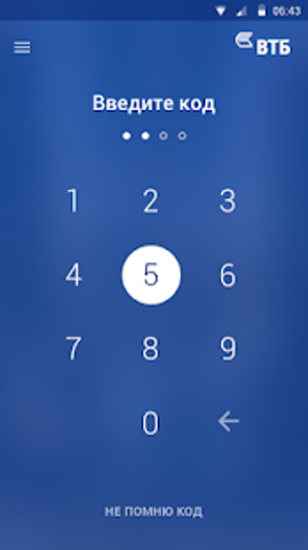 Imagen 0 para VTB Bank (Armenia) Mobile…