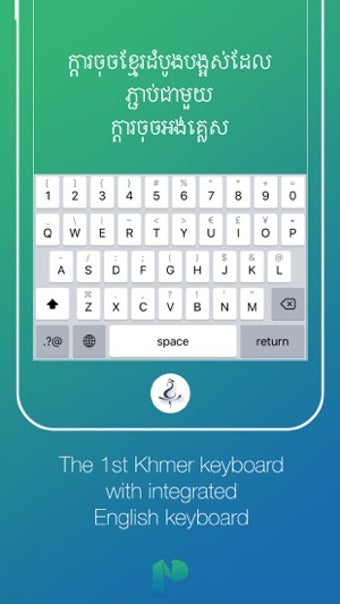 Image 3 for Khnhom  the Khmer keyboar…