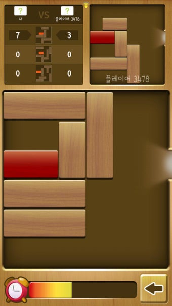 Image 0 for Unblock king