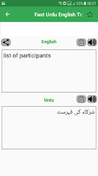 Image 0 for Fast English Urdu Transla…