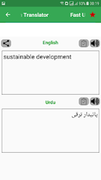 Image 1 for Fast English Urdu Transla…