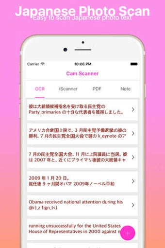 Image 0 for Japanese Image to Text an…