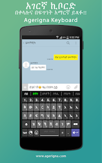 Image 3 for Agerigna Amharic Chat