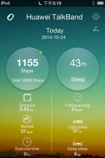 Image 0 for Huawei TalkBand B1