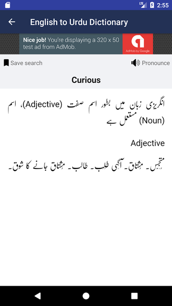 Image 2 for English to Urdu Dictionar…