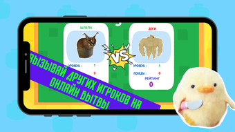 Image 0 for Nulls Brawl
