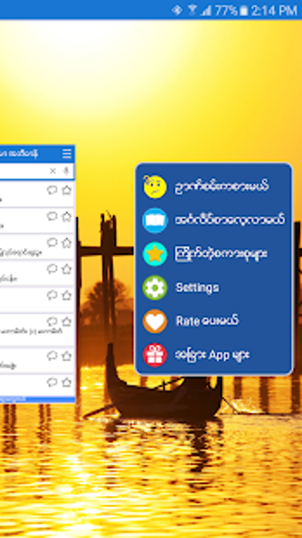 Imagen 1 para English-Myanmar Dictionar…