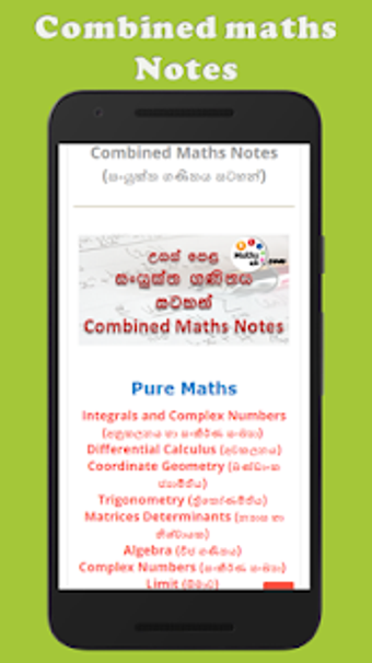Image 1 for MathsApi
