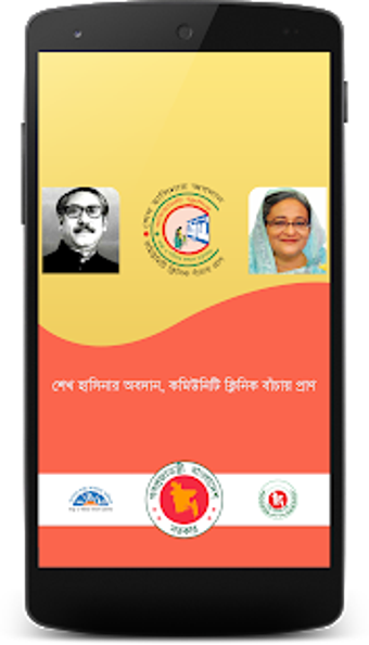 Image 0 for CC - Portal for MHV App
