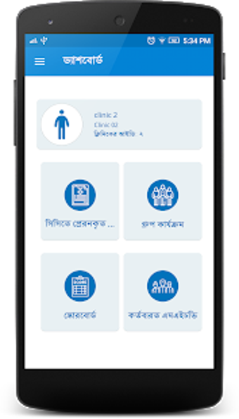 Image 2 for CC - Portal for MHV App