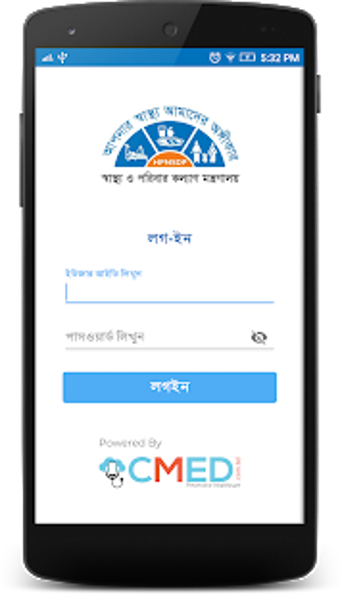 Image 1 for CC - Portal for MHV App