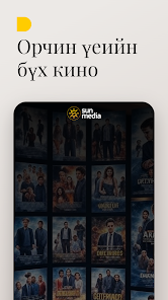 Image 0 for sunmedia