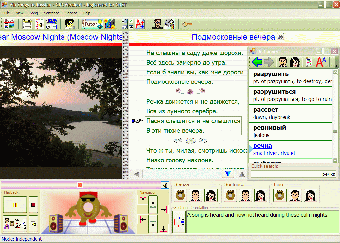 Image 0 for Via Songs to Russian