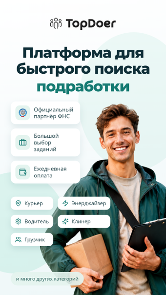 Image 0 for TopDoer