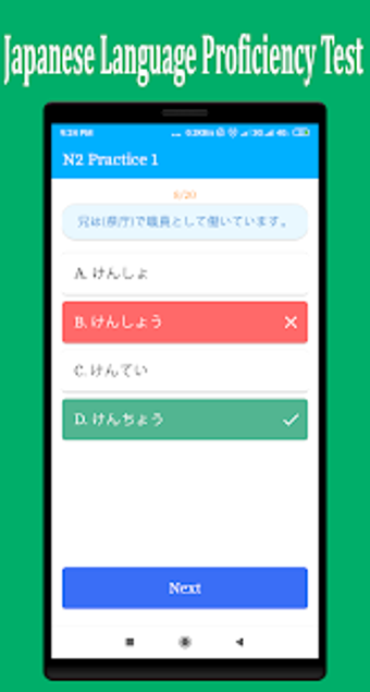 Imagen 1 para Japanese Language Profici…