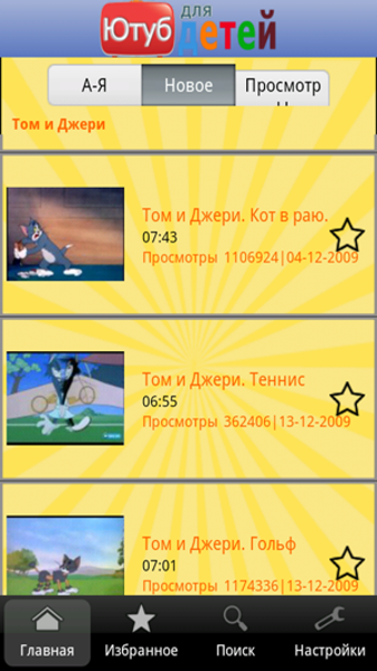 Image 1 for Russian Cartoons for kids…