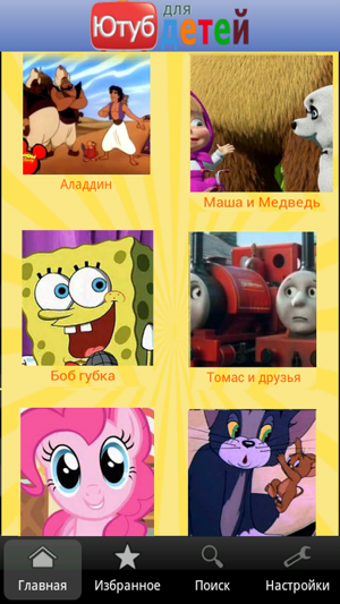 Image 2 for Russian Cartoons for kids…