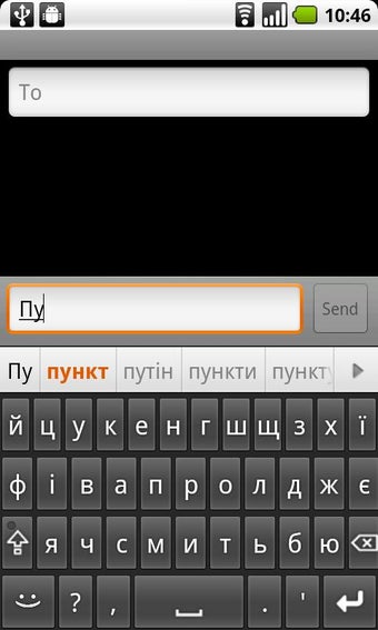 Image 1 for Ukrainian for AnySoftKeyb…