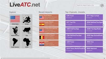 Image 1 for LiveATC for Windows 10