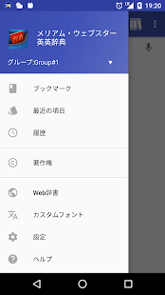 Image 1 for EBPocket Professional