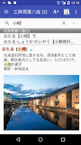 Image 0 for EBPocket Professional