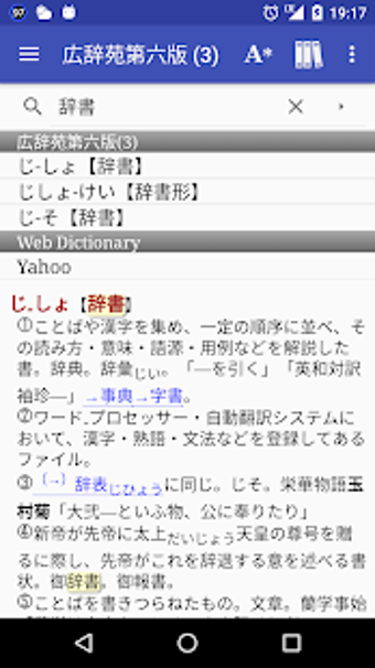 Image 0 for EBPocket Professional