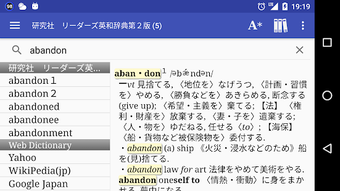 Image 1 for EBPocket Professional