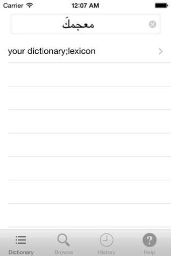 Image 0 for Aratools Arabic-English D…