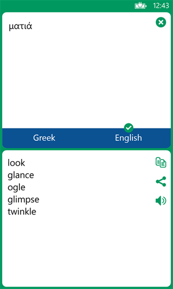 Imagen 1 para Greek English Translator …