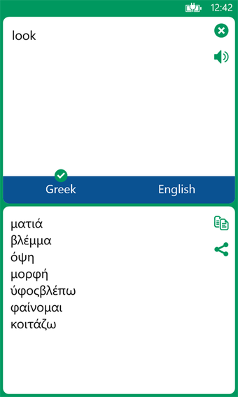 Imagen 0 para Greek English Translator …