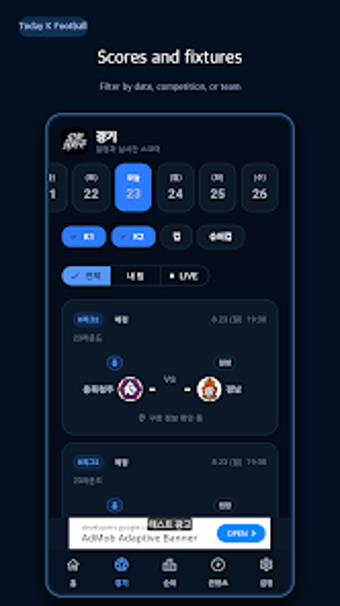 Image 0 for K League Live Scores