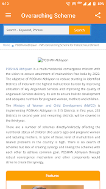 Image 1 for POSHAN ABHIYAAN - JAN AND…
