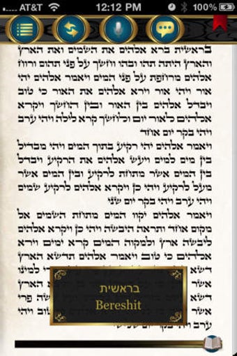 Imagen 0 para Tikun Korim - Bar Mitzvah…