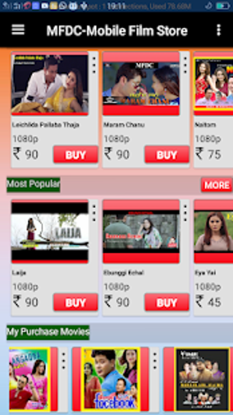 Imagen 3 para Mobile Film Distribution …