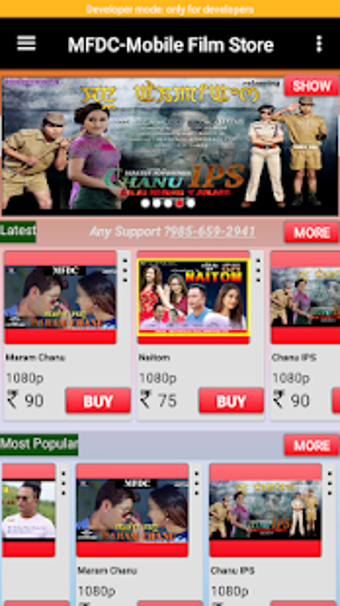 Imagen 2 para Mobile Film Distribution …