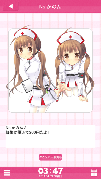 Image 3 for Anime Alarm