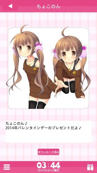 Image 0 for Anime Alarm