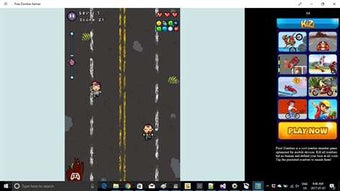 Image 1 for Free Zombie Games for Win…