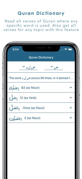 Image 1 for AnalyzeQuran