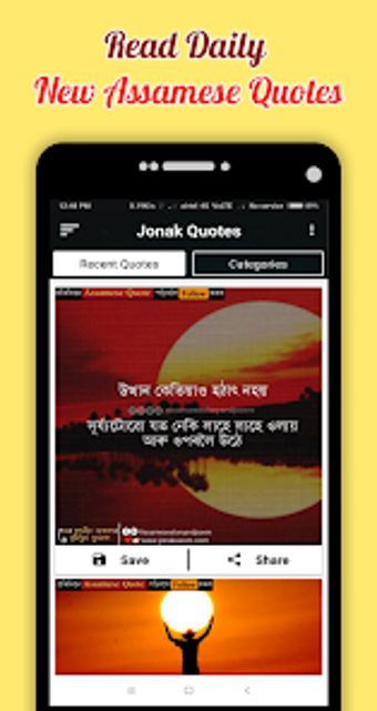 Image 0 for Assamese Quotes Shayari a…