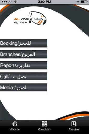 Image 0 for Almarhoon Ready Mix Concr…
