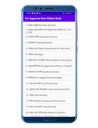Image 2 for R.S Aggarwal New Edition …