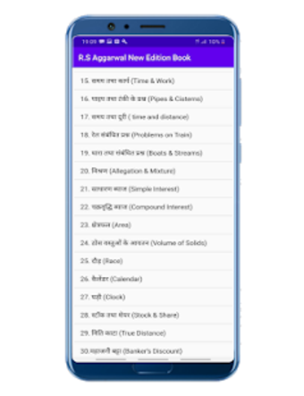 Imagen 2 para R.S Aggarwal New Edition …